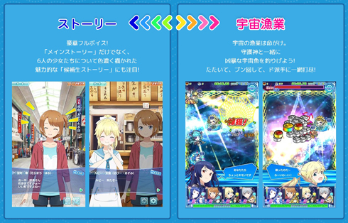広井王子が原作、総監督「ソラとウミのアイダ」