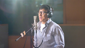 Nana ジャッキー・チェン