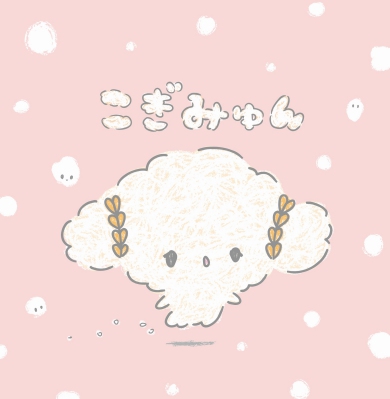 激レア⚠️こぎみゅんの友達マスコットセット② ぎょうざくんチョココロネェたこやき 激レア⚠️こぎみゅんの友達マスコットセット② ぎょうざくん