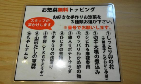とんかつは飲み物