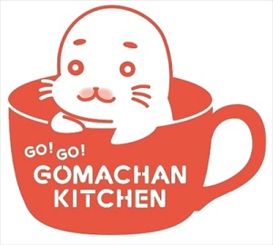 ゴマちゃんキッチン