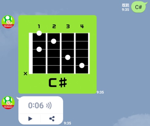 任天堂 line キノピオくん ギター コード