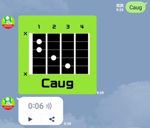 任天堂 line キノピオくん ギター コード