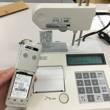 おもいでケータイ再起動