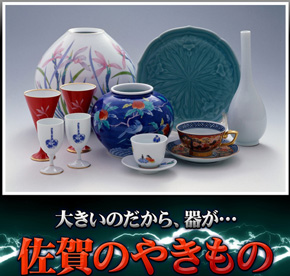 佐賀県、「グラップラー刃牙」コラボ