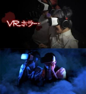 ヤエチカ 超ホラーミュージアム ヤベー地下 東京駅