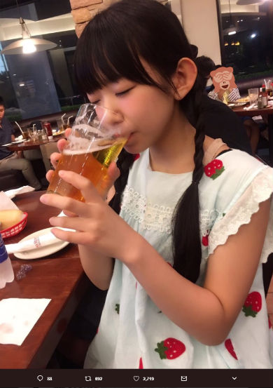 長澤茉里奈　飲酒