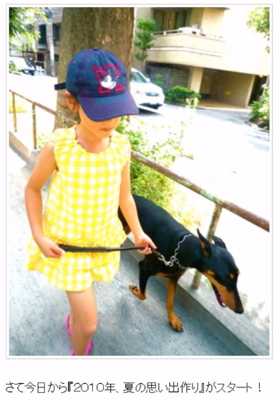 布袋寅泰　愛紗