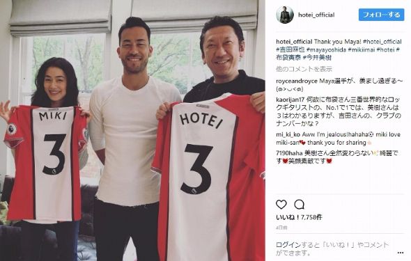 布袋寅泰　今井美樹