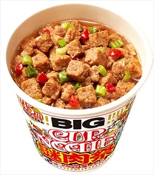 日清食品・謎肉キューブ