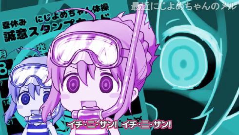 にじよめちゃん 課金 誠意