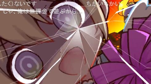 にじよめちゃん 課金 誠意