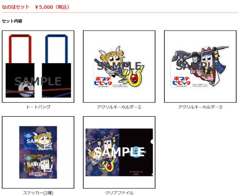 竹書房 キングレコード ポプテピピック コミックマーケット92