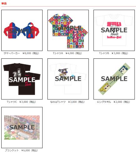 竹書房 キングレコード ポプテピピック コミックマーケット92