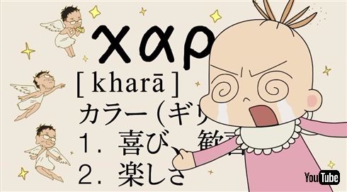 スタジオカラー10周年記念作品「おおきなカブ(株)」がYouTubeで公開　某宮崎監督風おじいさんも登場