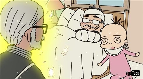 スタジオカラー10周年記念作品「おおきなカブ(株)」がYouTubeで公開　某宮崎監督風おじいさんも登場