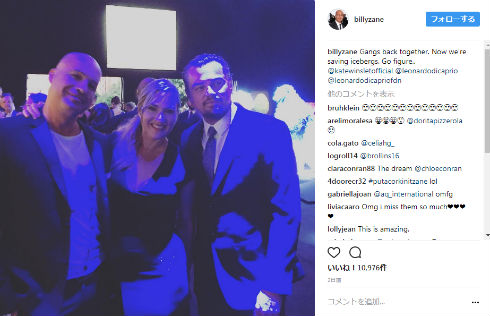 ビリー・ゼイン、ケイト・ウィンスレット、レオナルド・ディカプリオ、「タイタニック」のキャストが再集合