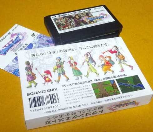 早い者勝ち！ファミコン　本体　カセット（44本プラス4本ドラクエシリーズ） 楽天市場】ファミコン カセット ドラクエの通販
