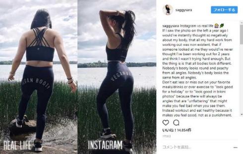 Instagram 理想 現実 写真 ポーズ 見え方