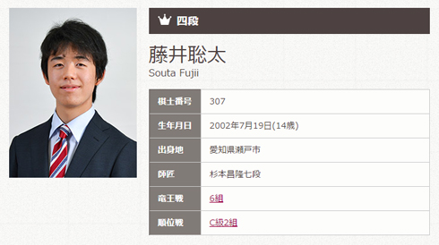 なりすまし注意