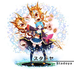 “スタドヤ”