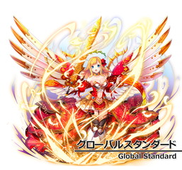 “グローバルスタンダード”