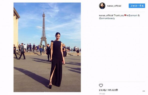 菜々緒　10頭身