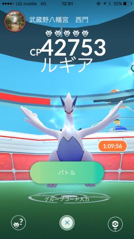 ポケモンgo 伝説 田舎