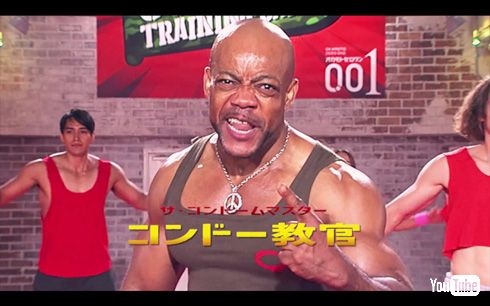 コンドームトレーニングキャンプ