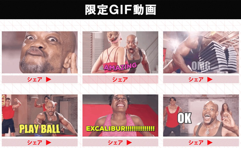 コンドームトレーニングキャンプ