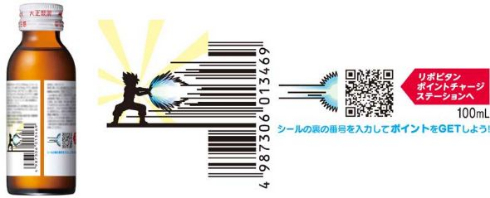 リポビタンD ドラゴンボール コラボ