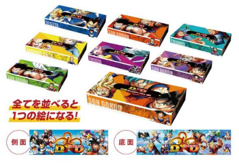 リポビタンD ドラゴンボール コラボ