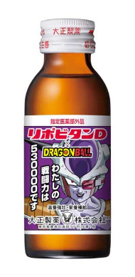 リポビタンD ドラゴンボール コラボ