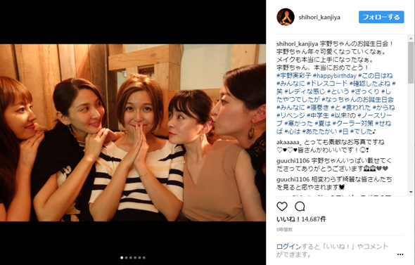 宇野実彩子　貫地谷しほり