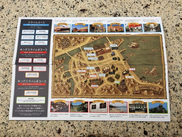 ドラゴンクエスト　洲本　スタンプラリー