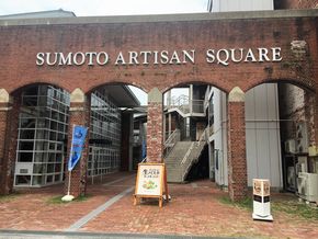 ドラゴンクエスト　洲本　スタンプラリー