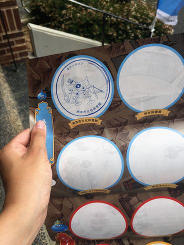 ドラゴンクエスト　洲本　スタンプラリー