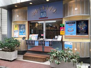 ドラゴンクエスト　洲本　スタンプラリー