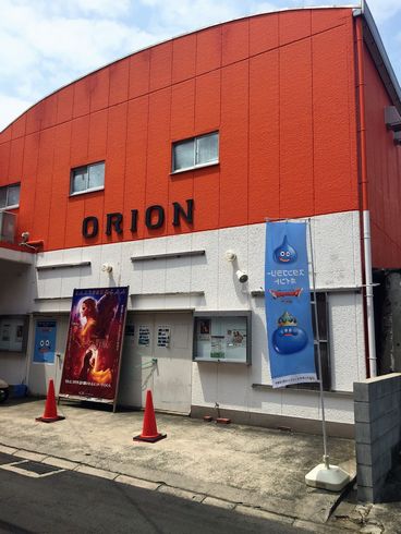 ドラゴンクエスト　洲本　スタンプラリー