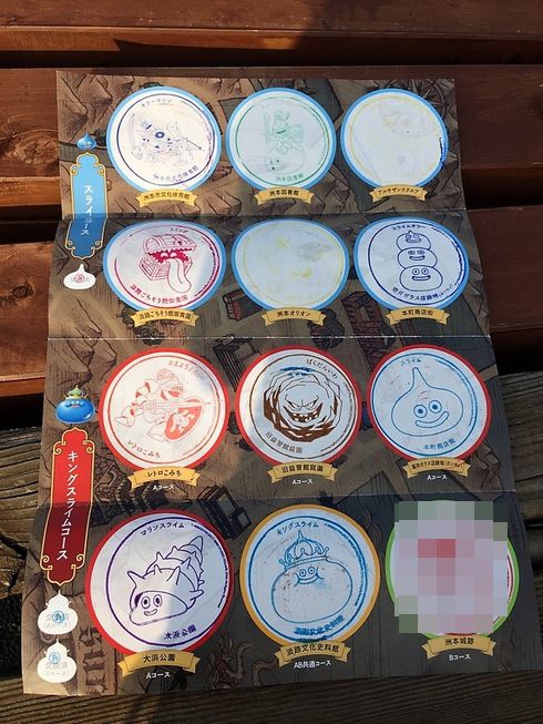 ドラゴンクエスト　洲本　スタンプラリー