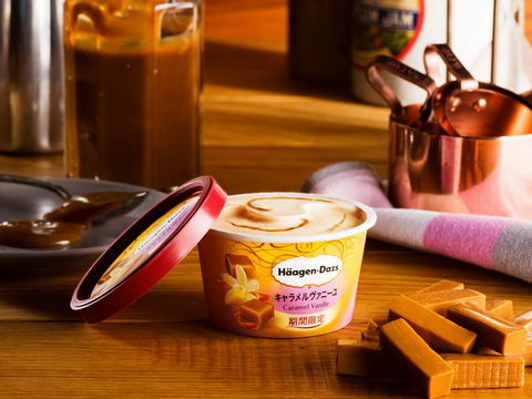 キャラメルヴァニーユ