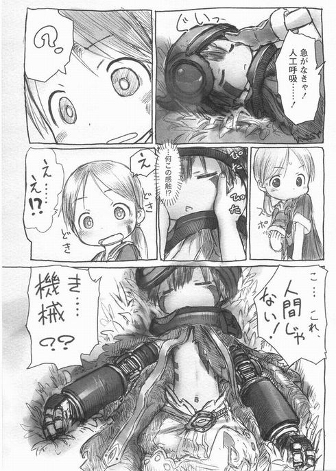 メイドインアビス　つくしあきひと　インタビュー