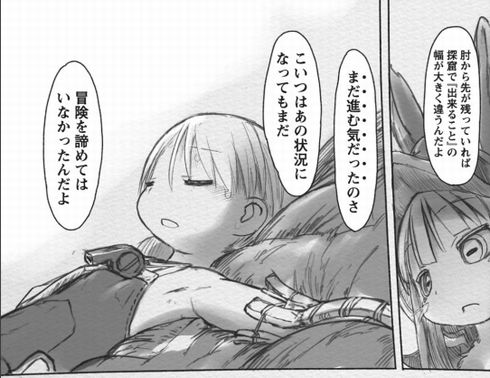 メイドインアビス　つくしあきひと　インタビュー