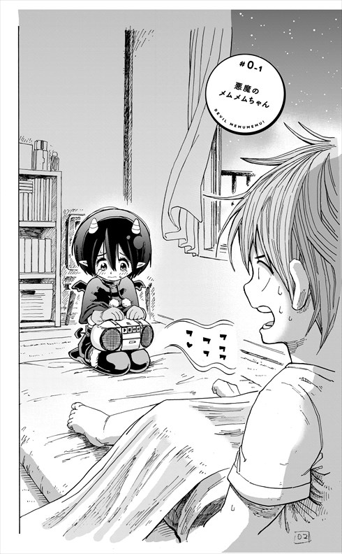 悪魔のメムメムちゃん