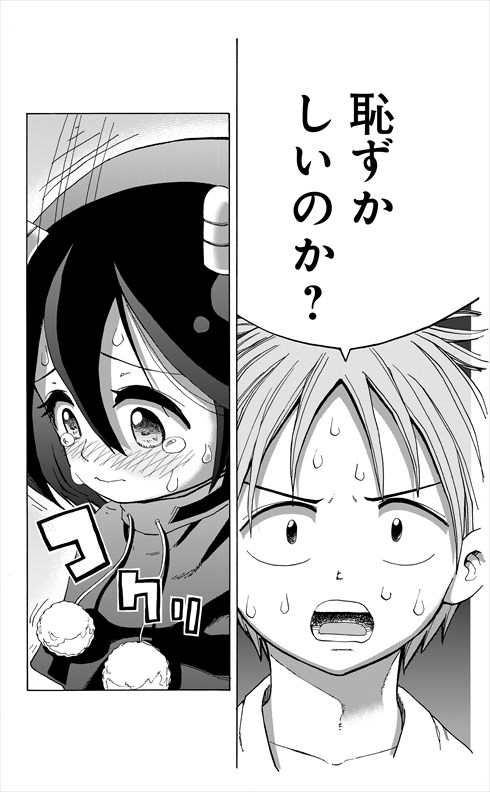 悪魔のメムメムちゃん