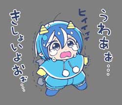 悪魔のメムメムちゃん LINE スタンプ