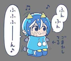 悪魔のメムメムちゃん LINE スタンプ