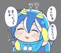 悪魔のメムメムちゃん LINE スタンプ