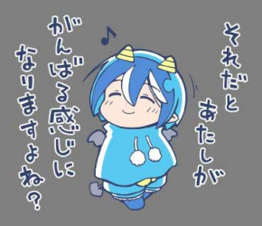 悪魔のメムメムちゃん LINE スタンプ