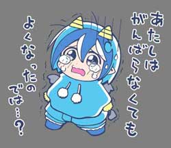 悪魔のメムメムちゃん LINE スタンプ